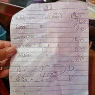 อาม่า หัวปลาหม้อไฟ