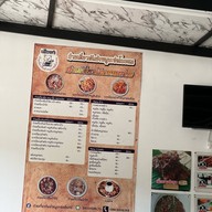 ก๋วยเตี๋ยวต้มยำหมูบะช่อเฮียตง -