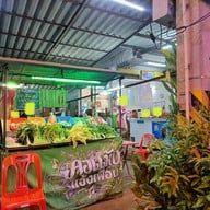 บรรยากาศ อาม่า หัวปลาหม้อไฟ