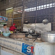 บรรยากาศ ครัวต้นข้าว ข้าวต้ม2บาท