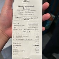 รสนิยม สยามพารากอน