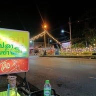 บรรยากาศ อาม่า หัวปลาหม้อไฟ