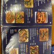 เยี่ยมใต้ South Cuisine -