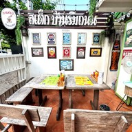 บรรยากาศ สเต๊กบ้านริมถนน