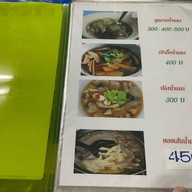 เจ๊นา หูฉลาม เจ้าเก่ากรมศุล คลองเตย