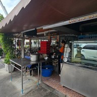 เป๋โภชนา