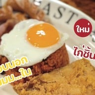 The Catch Up Bakeroom