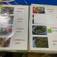 เจ๊นา หูฉลาม เจ้าเก่ากรมศุล คลองเตย