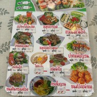 ร้านมายวัน อาหารเวียดนาม พระยาสัจจา ชลบุรี