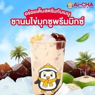 Ai-CHA Future Park Rangsit