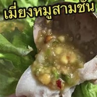 ว้าว แซ่บ