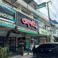 ร้านมายวัน อาหารเวียดนาม พระยาสัจจา ชลบุรี