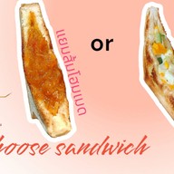 ร้านกาแฟ เรือนอิน -