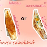 ร้านกาแฟ เรือนอิน -