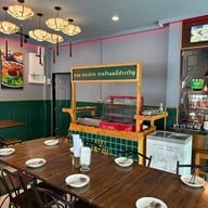 ชามนิยม มาบตาพุด ระยอง