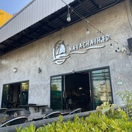 นาวาชายหาด๕