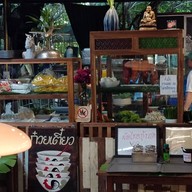 บรรยากาศ ร้านแกงไทย