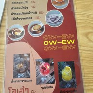 เจี่ยย์ติ่มซำ บะกุดเต๋ ของฝาก Phuket