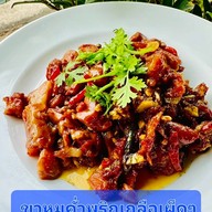ขาหมูทองพรรณ ถนนประชาอุทิศ