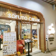 หน้าร้าน Sofuto Cream The Fourth พุทธมณฑลสาย4