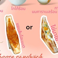 ร้านกาแฟ เรือนอิน -