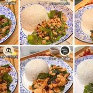 เพรา-เพรา (PRAO PRAO) กะเพราพริกแห้งกากหมู สาขาปากซอยรามอินทรา 101