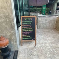 นาวาชายหาด๕