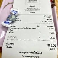 เฮียเพ้ง อาหาร & เครื่องดื่ม