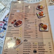 เมนู นึก คาเฟ่ - nuek cafe นึก คาเฟ่ - nuek cafe