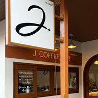 J Coffee - เจ คอฟฟี่ พังงา