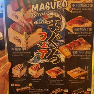 เมนู EBISU SHOTEN (Thonglor) ทองหล่อ