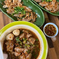 ก๋วยเตี๋ยวหมูภูเขาไฟอุดมผล