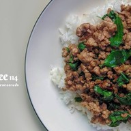 ข้าวร้อยสิบสี่