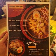 เมนู EBISU SHOTEN (Thonglor) ทองหล่อ