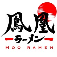 HO-O Ramen โฮโอ ราเมน (หน้าร้านเปิดปกติ)