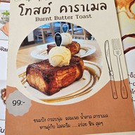 เมนู I miss you