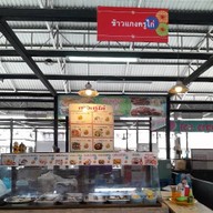 ร้านข้าวแกงครูไก่ กาดวันค่ำ