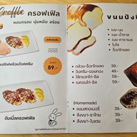 เมนู I miss you