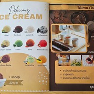 เมนู I miss you