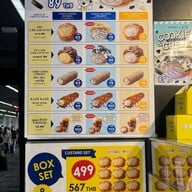 beard papa's Donmueang Airport