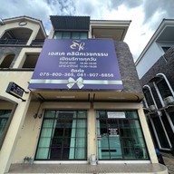 SK Clinics นครศรีธรรมราช