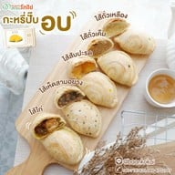 ขนมบ้านโกไข่ ปั๊ม ปตท.รามอินทรา กม.4 รามอินทรา กม4