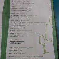 เมนู Phed Phed LHAY ซอยสายลม 1 (LHAY Sailom Alley)