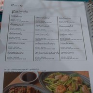 เมนู Phed Phed LHAY ซอยสายลม 1 (LHAY Sailom Alley)