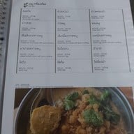 เมนู Phed Phed LHAY ซอยสายลม 1 (LHAY Sailom Alley)