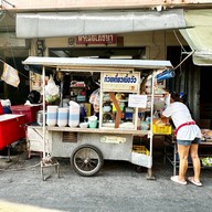 หน้าร้าน ก๋วยเตี๋ยวเนื้อ ศรเดชโภชนา