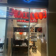 Devils Curry แกงกะหรี่จอมมาร - พระราม9 (ศุภาลัย เวอแรนด้า) พระราม9