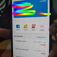 12 12 coffee ในเมือง ชัยภูมิ