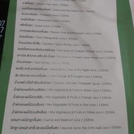 เมนู Phed Phed LHAY ซอยสายลม 1 (LHAY Sailom Alley)