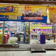 ส.ปลางาม และอาหารสัตว์ (ตลาดวังน้อยเมืองใหม่)